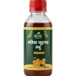 সরিষা ফুলের মধু ২৫০ গ্রাম