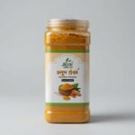 হলুদের গুড়া ৫০০ গ্রাম
