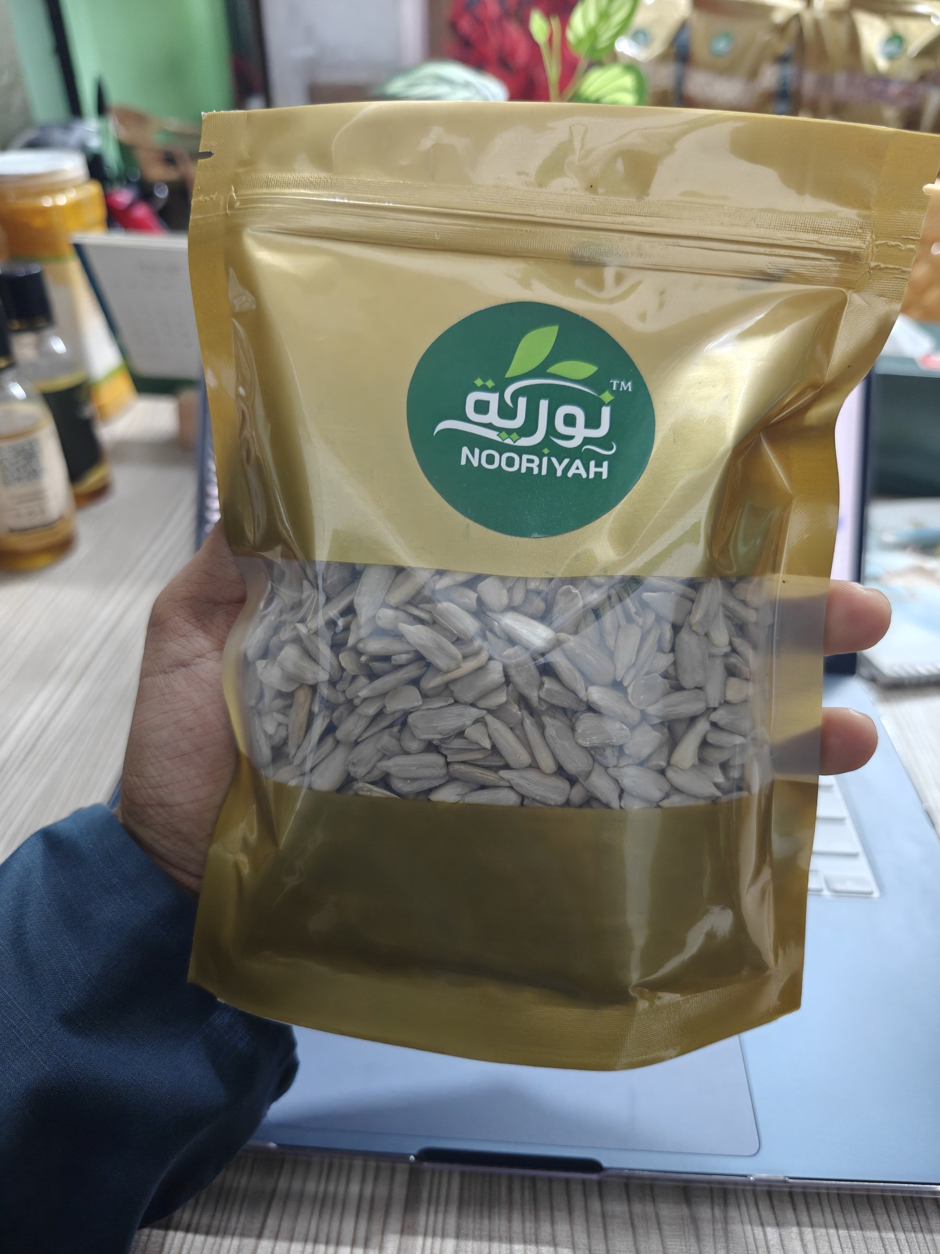 2026-07-24 10.19.02 সূর্যমূখী বীজ | Sunflowers seed 250g - Image 1