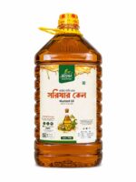 কাঠের ঘানিতে ভাঙানো ১ম চাপের দেশি সরিষার তেল ৫ লিটার