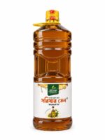 কাঠের ঘানিতে ভাঙানো ১ম চাপের দেশি সরিষার তেল ২ লিটার