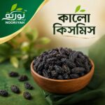 কালো কিসমিস