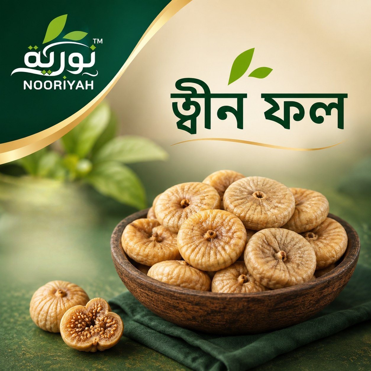 2026-08-22 20.08.47 ত্বীন ফল - Image 1